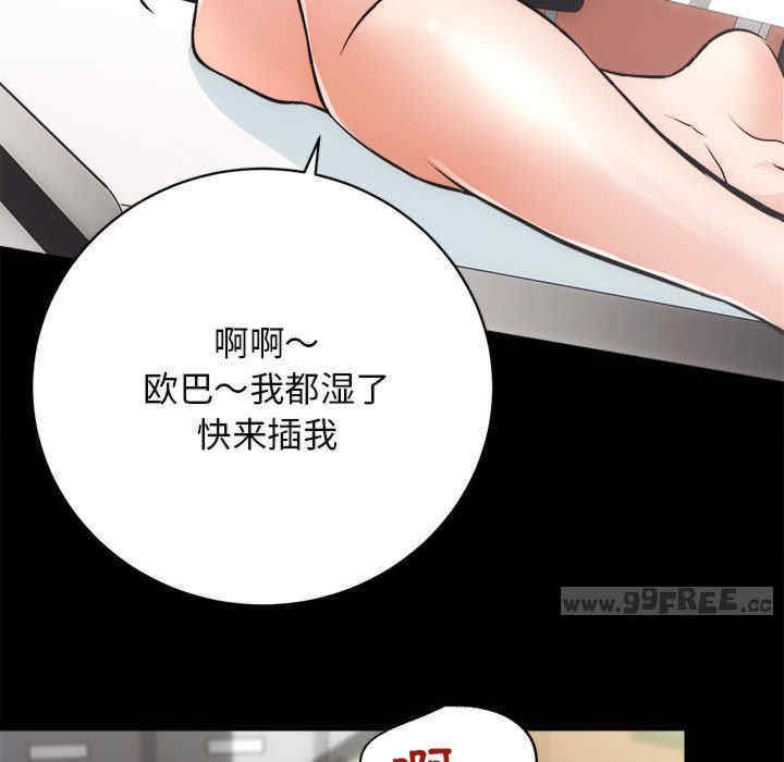 房产姐妹花/房地产姐妹花