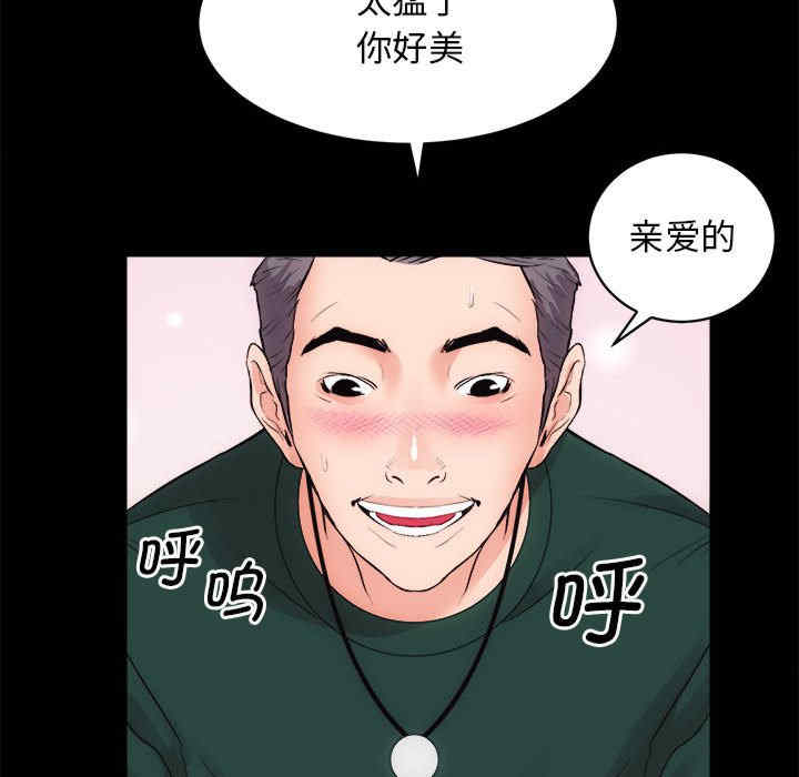 房产姐妹花/房地产姐妹花