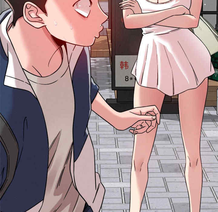 恋人未满/偶然发现我爱你