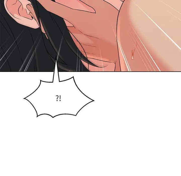 嫁入豪门的老师