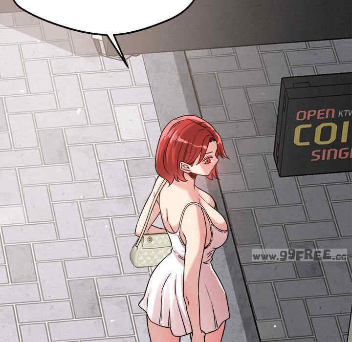 恋人未满/偶然发现我爱你