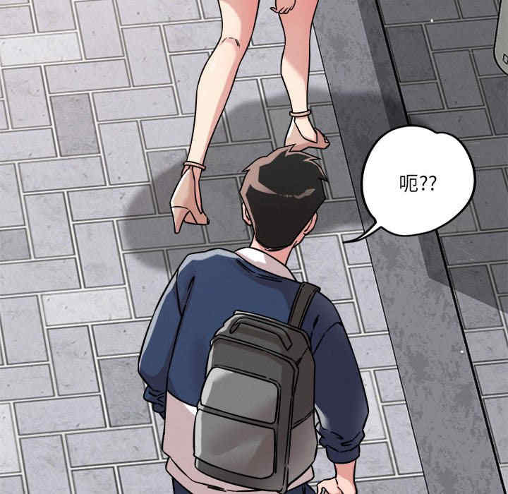 恋人未满/偶然发现我爱你