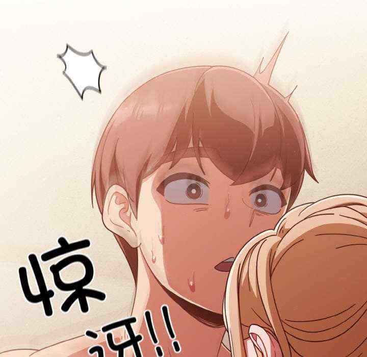 天降美差/天上掉下來的爽缺