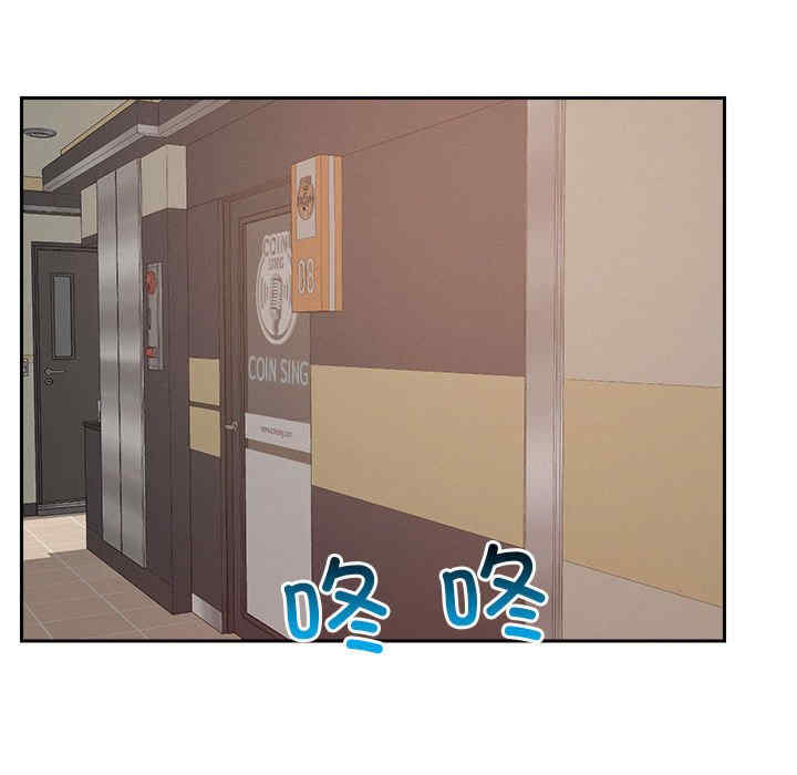 恋人未满/偶然发现我爱你