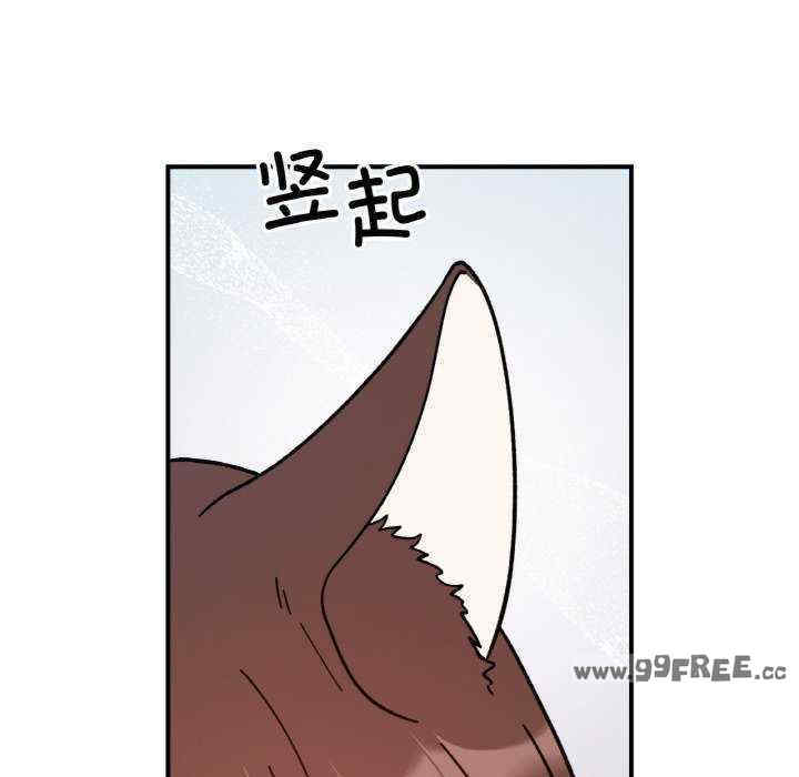 她才不是我姐姐/秘密的姐弟