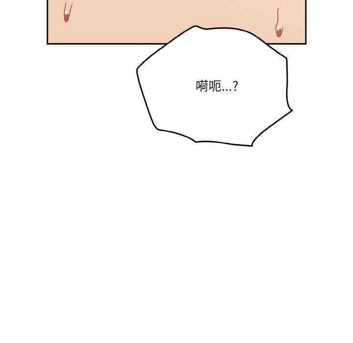 天降美差/天上掉下來的爽缺