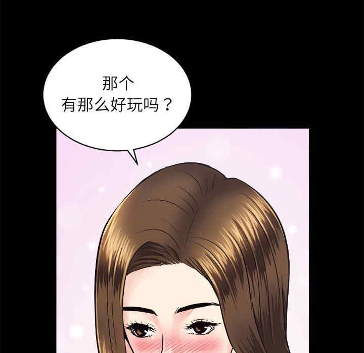 房产姐妹花/房地产姐妹花