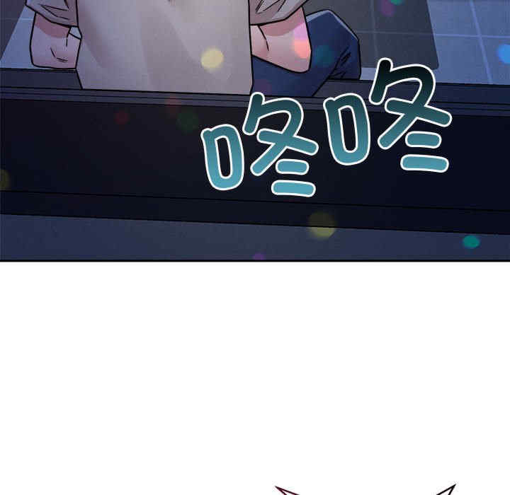 恋人未满/偶然发现我爱你