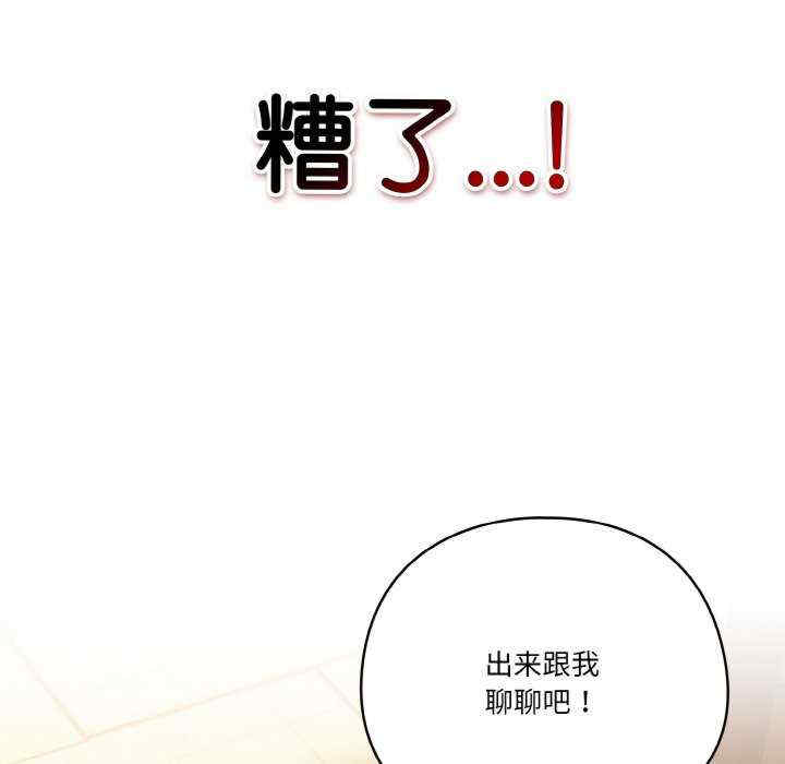 天降美差/天上掉下來的爽缺