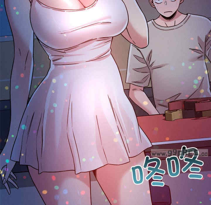 恋人未满/偶然发现我爱你