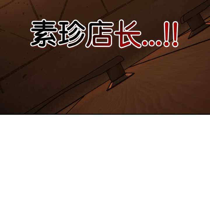 天降美差/天上掉下來的爽缺