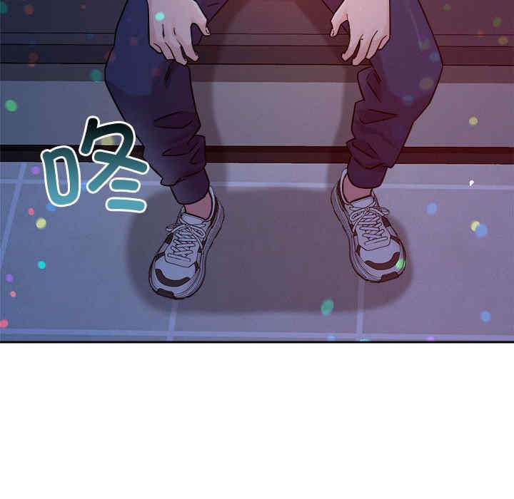 恋人未满/偶然发现我爱你