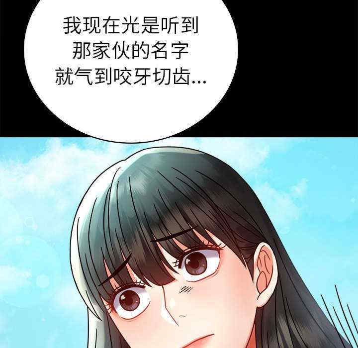 背叛的开始/完美妻子的背叛