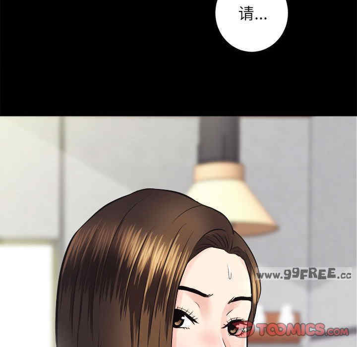 房产姐妹花/房地产姐妹花