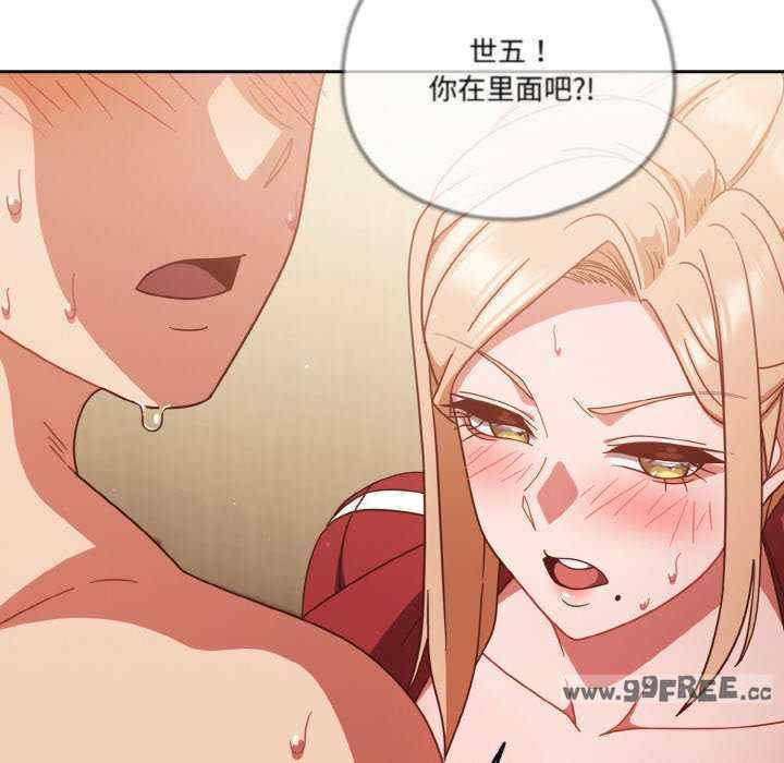 天降美差/天上掉下來的爽缺