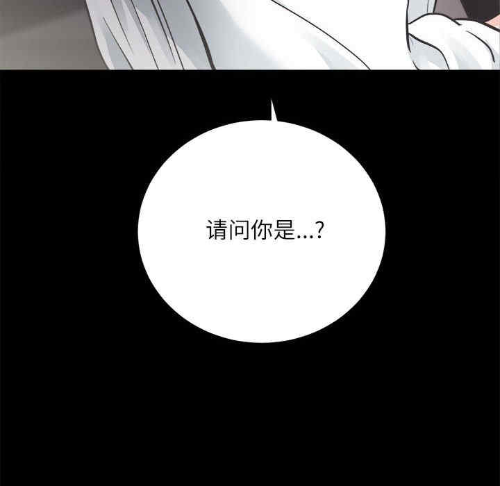 房产姐妹花/房地产姐妹花