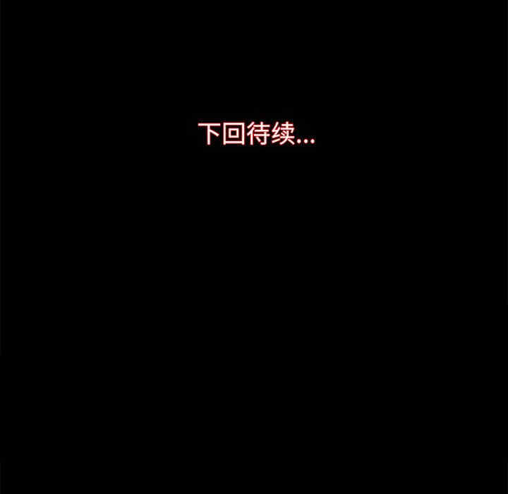 房产姐妹花/房地产姐妹花