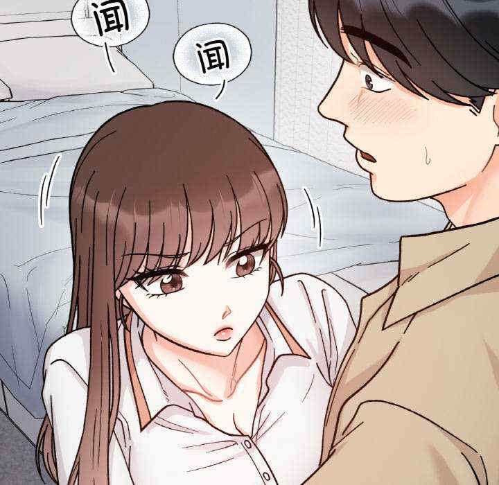 她才不是我姐姐/秘密的姐弟