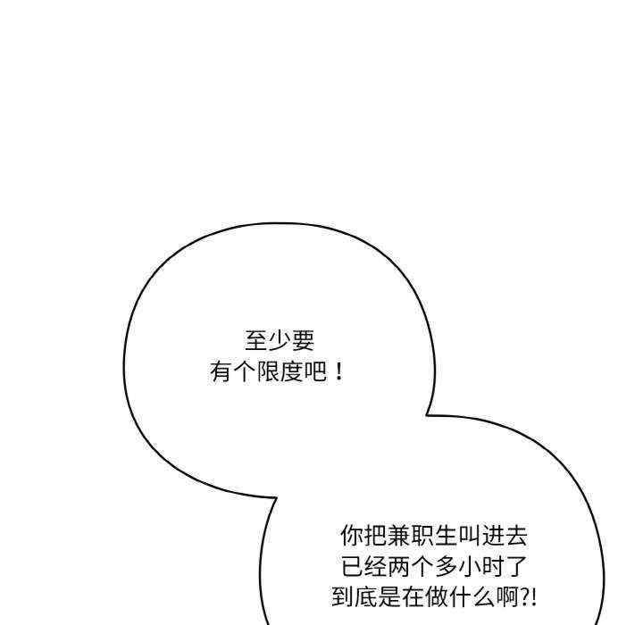 天降美差/天上掉下來的爽缺