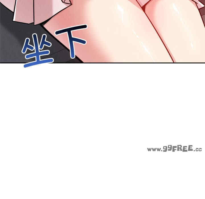 恋人未满/偶然发现我爱你