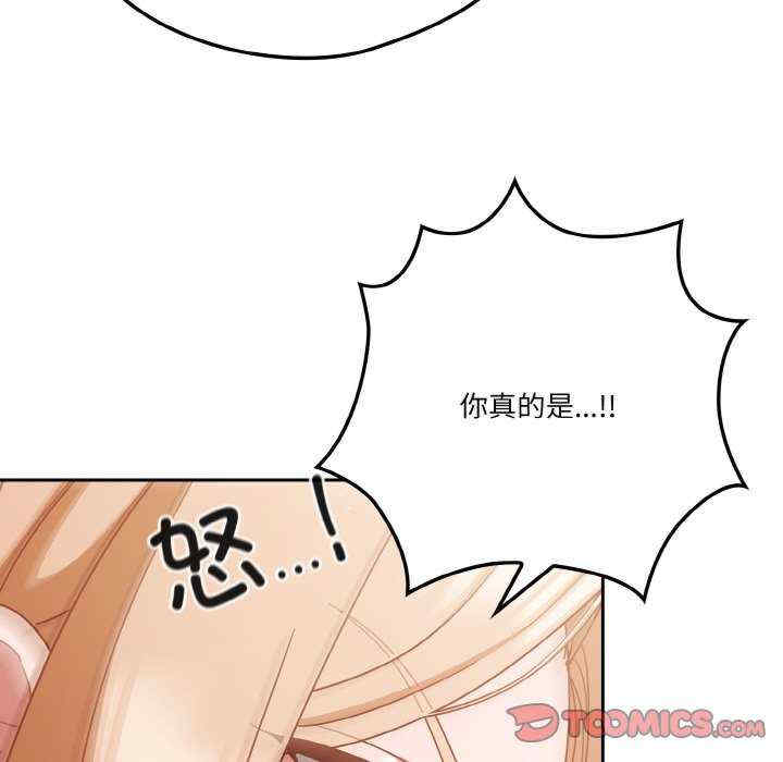 天降美差/天上掉下來的爽缺