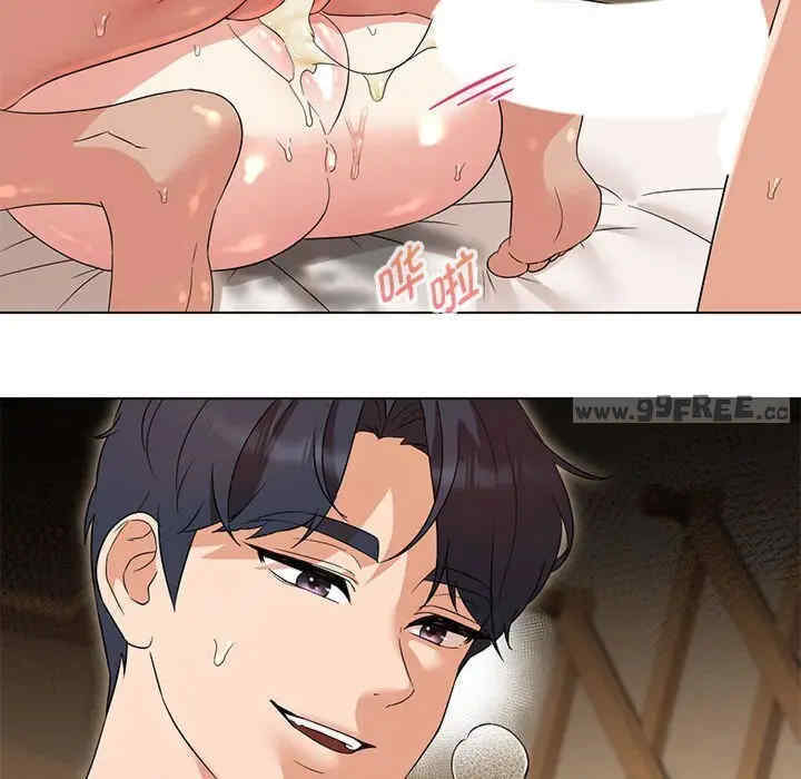 嫁入豪门的老师