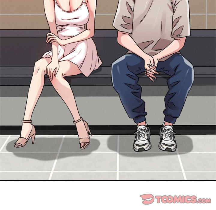 恋人未满/偶然发现我爱你