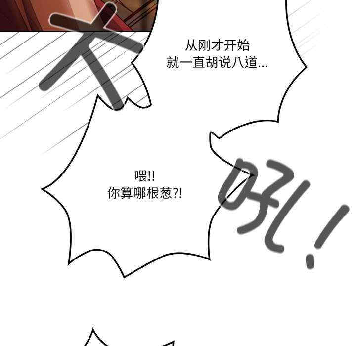 天降美差/天上掉下來的爽缺