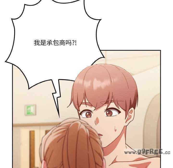 天降美差/天上掉下來的爽缺