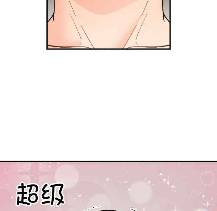 她才不是我姐姐/秘密的姐弟