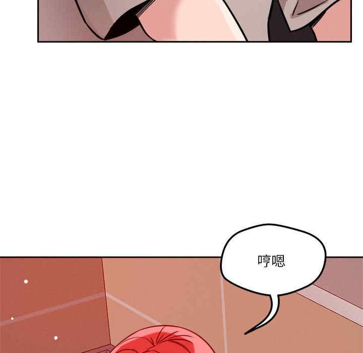 恋人未满/偶然发现我爱你