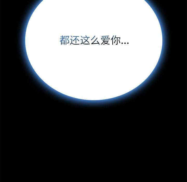 背叛的开始/完美妻子的背叛