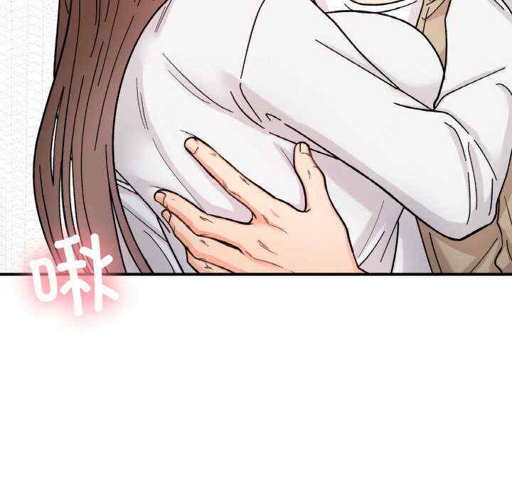 她才不是我姐姐/秘密的姐弟