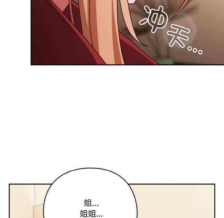 天降美差/天上掉下來的爽缺