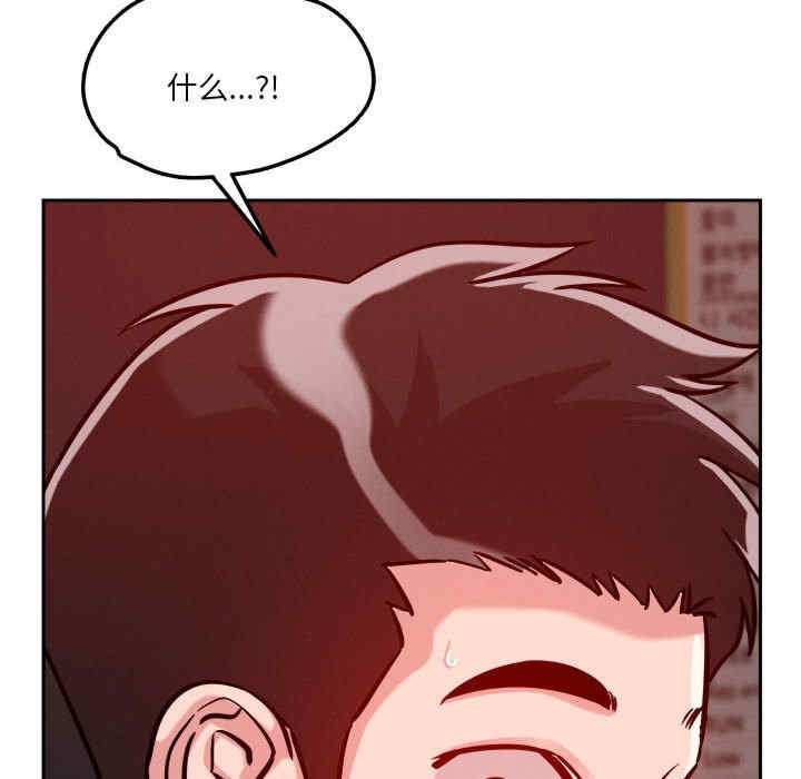 恋人未满/偶然发现我爱你