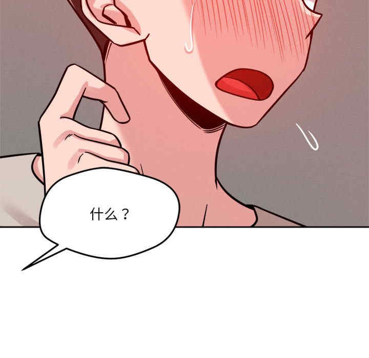 恋人未满/偶然发现我爱你