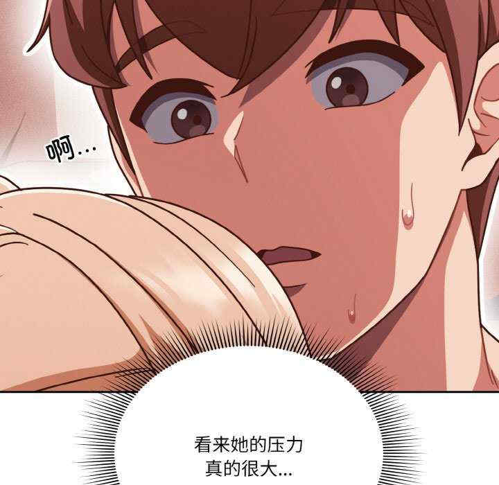 天降美差/天上掉下來的爽缺