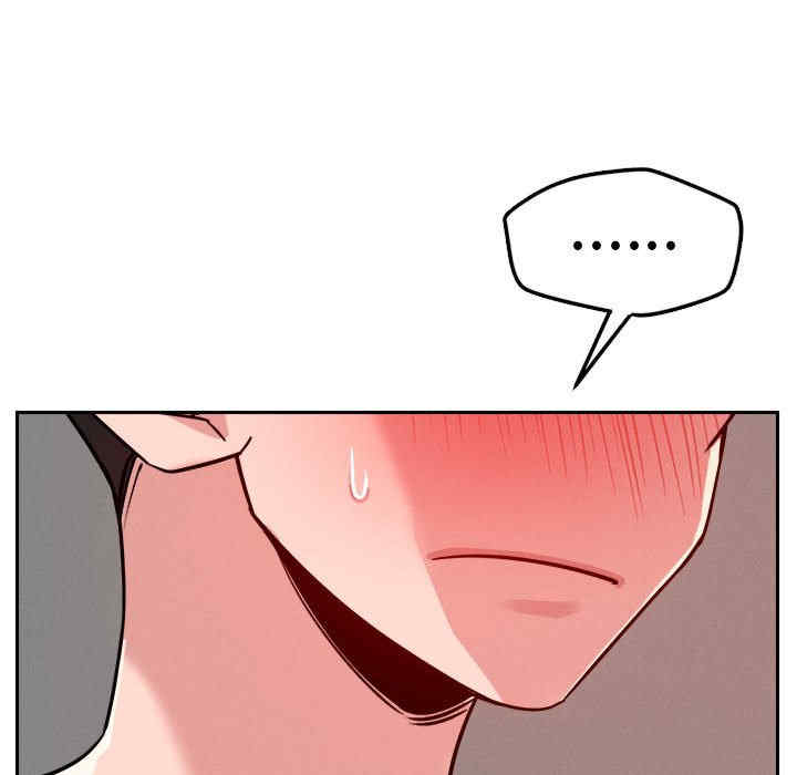 恋人未满/偶然发现我爱你