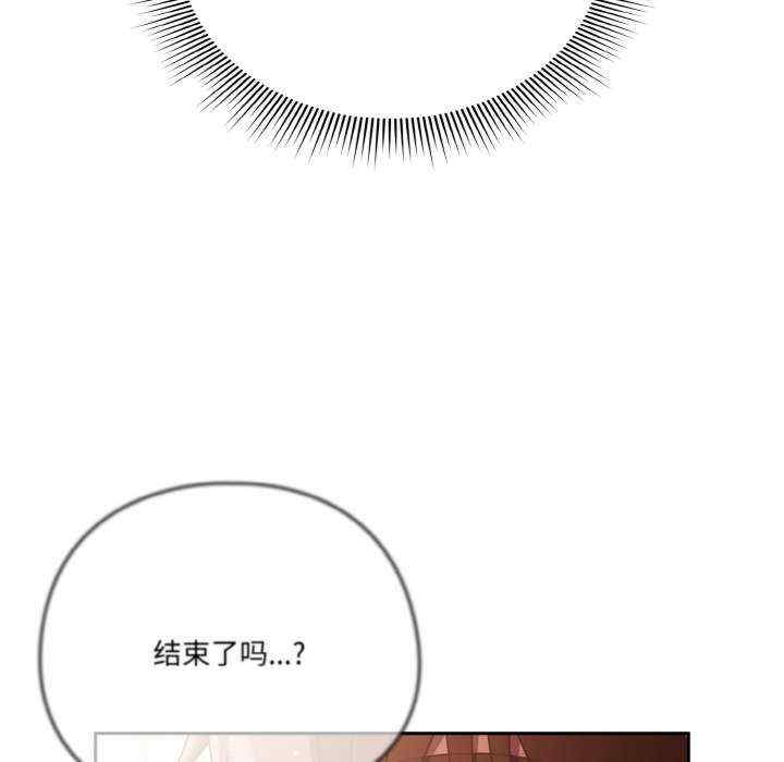 天降美差/天上掉下來的爽缺