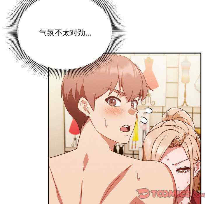 天降美差/天上掉下來的爽缺