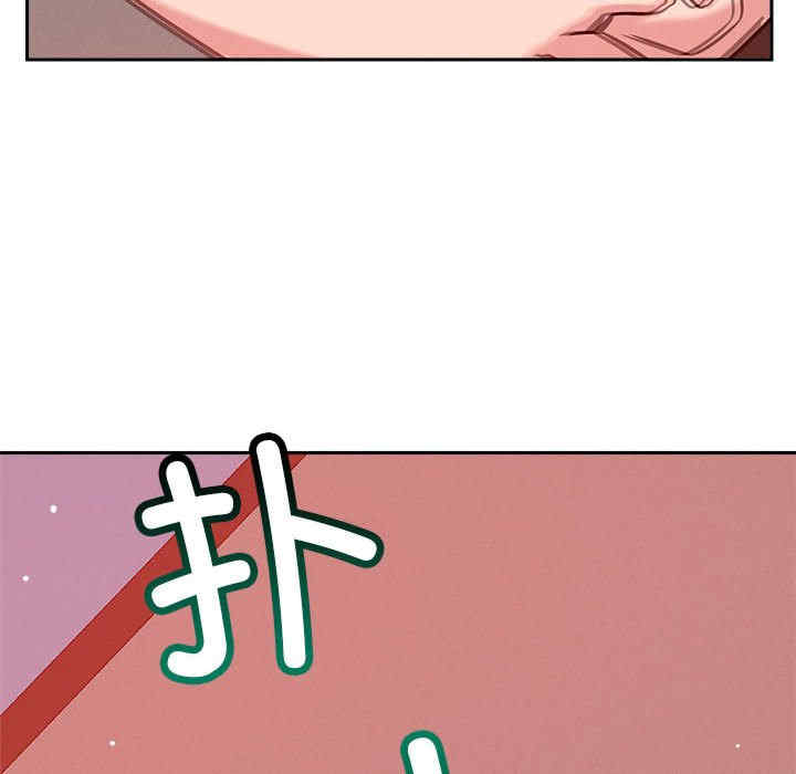 恋人未满/偶然发现我爱你