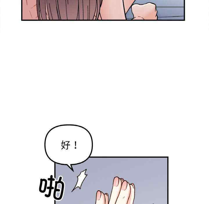 她才不是我姐姐/秘密的姐弟