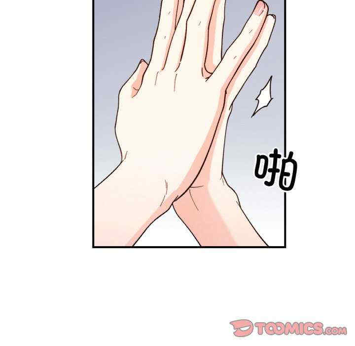 她才不是我姐姐/秘密的姐弟