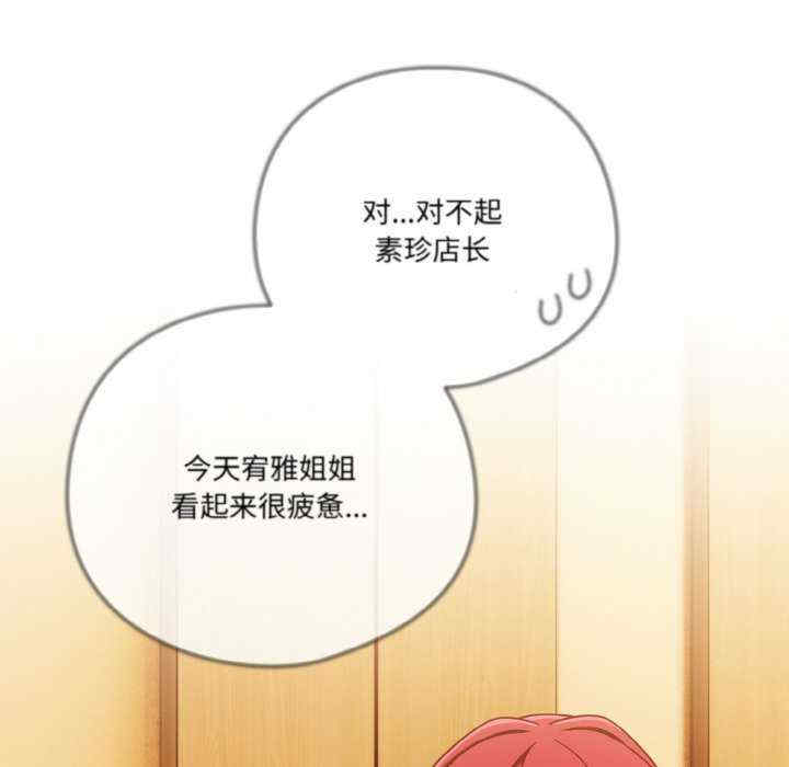 天降美差/天上掉下來的爽缺