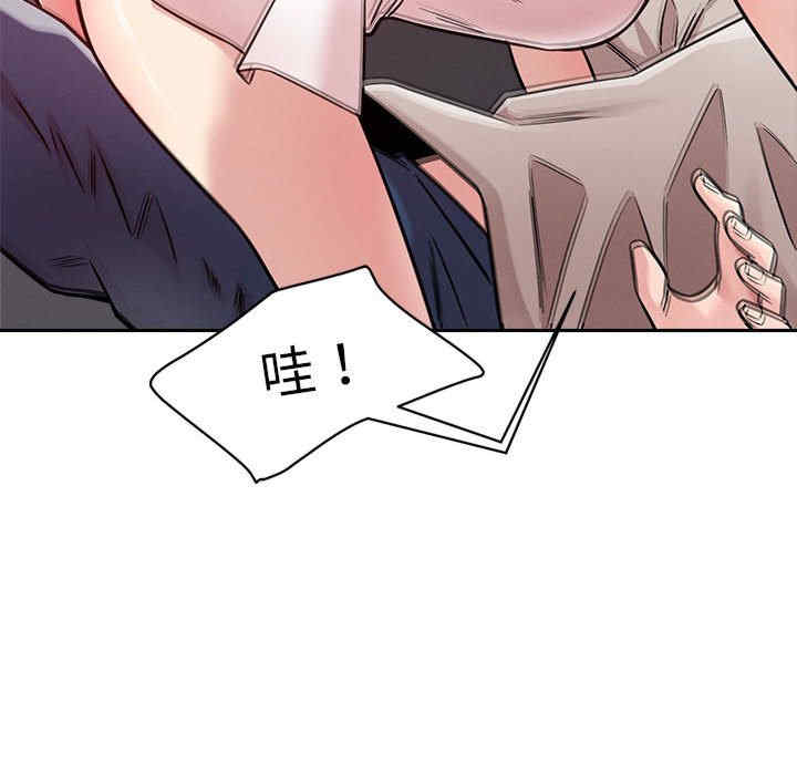 恋人未满/偶然发现我爱你