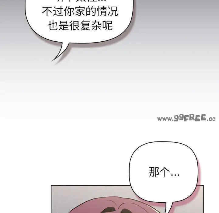 分组换换爱