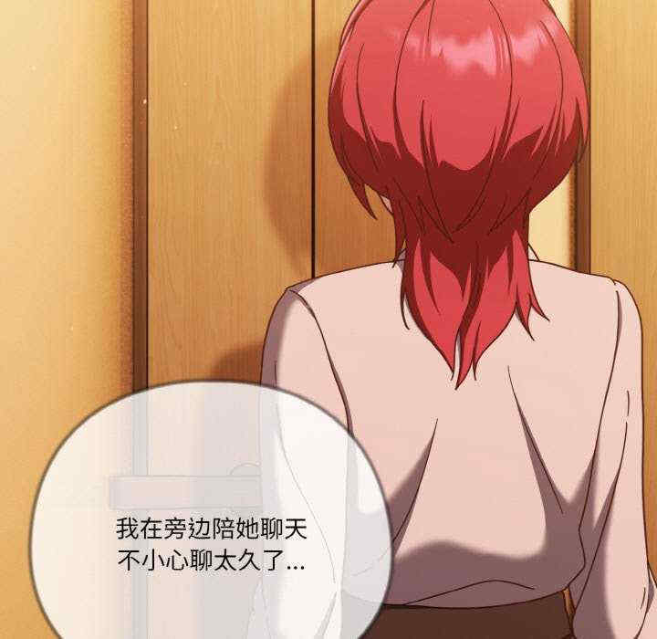 天降美差/天上掉下來的爽缺