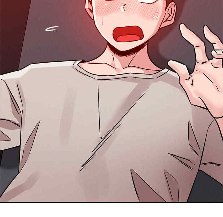 恋人未满/偶然发现我爱你