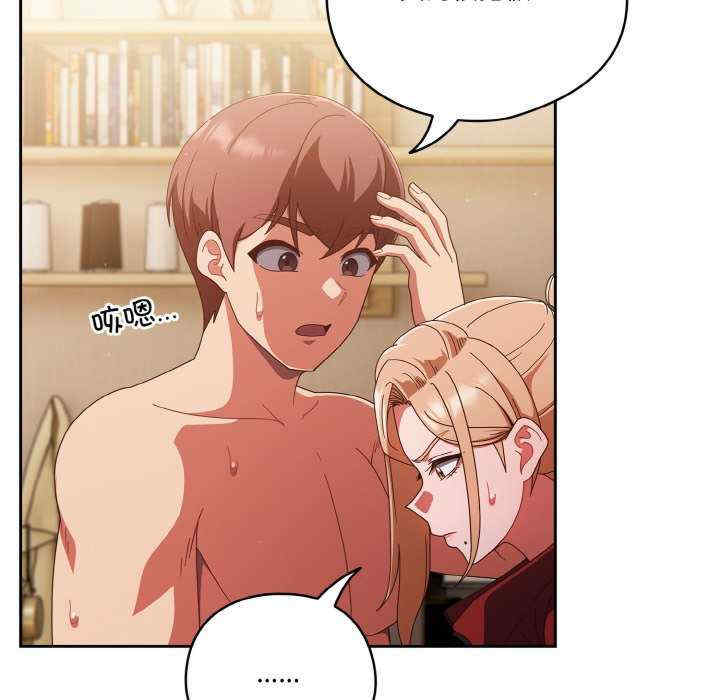 天降美差/天上掉下來的爽缺