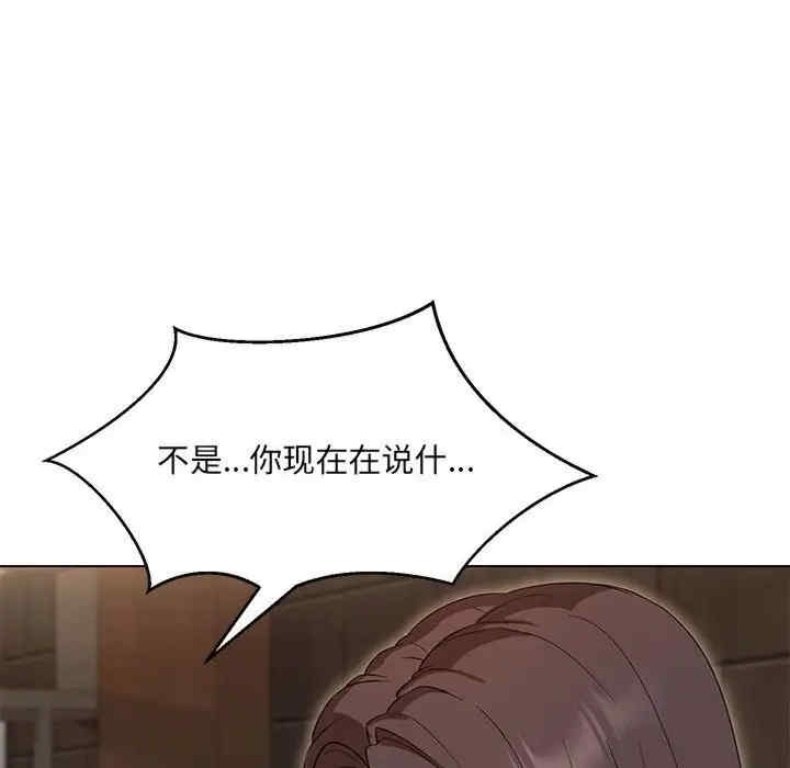 嫁入豪门的老师